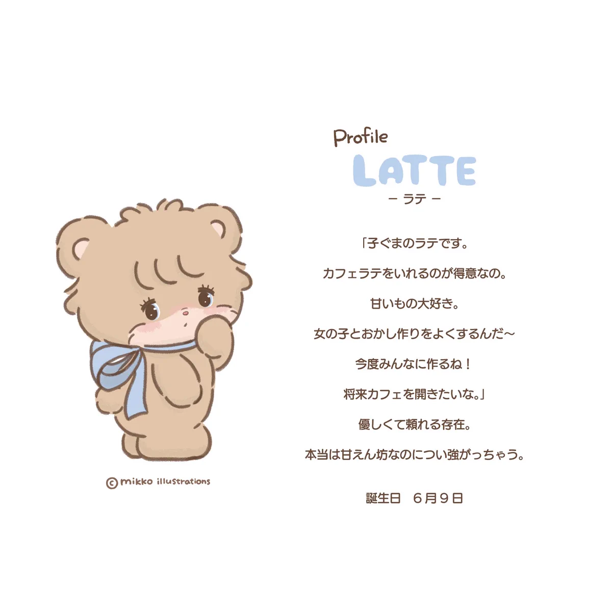 Lil ala mode❤︎mikko【公式】 on X: 
