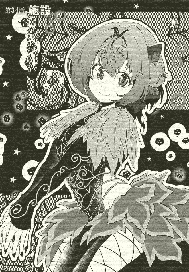 最新刊 巨蟲山脈5巻&大巨蟲列島11巻が同時発売中ですっ!!

宜しくお願いしますm(_ _)m

#巨蟲山脈 #大巨蟲列島 #巨蟲山脈 #巨蟲列島 