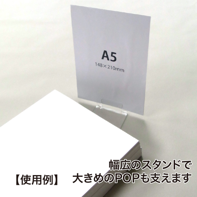 igarashipro's tweet photo. 丈夫で便利!POPクリップ。棚面陳などのPOPや値札の取り付けに役立つ幅広POPスタンドです。幅広なので、本の仕切りや大きめPOPのディスプレイに役立ちます。https://t.co/tBZ2ibTffS #イガプロ #popstand #display #cardstand https://t.co/QWtBiGwRyZ