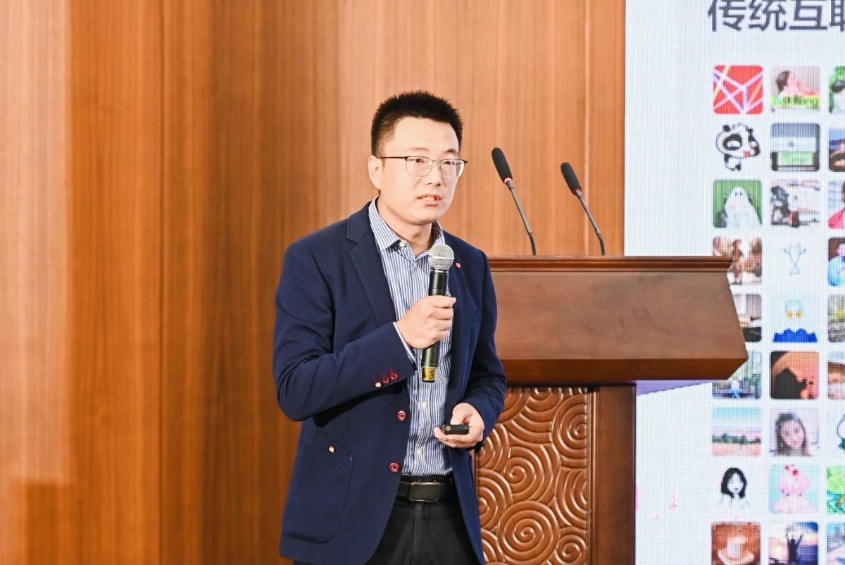 NetEaseChain tweet picture