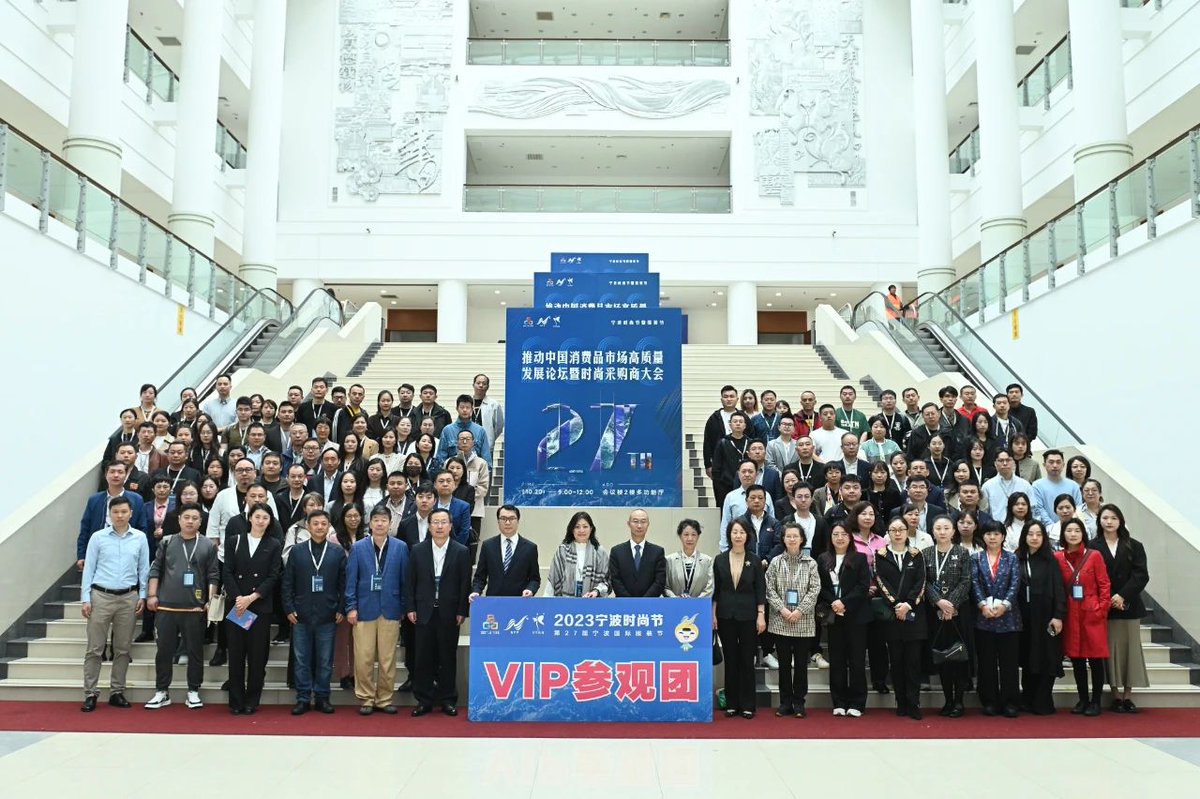 NetEaseChain tweet picture