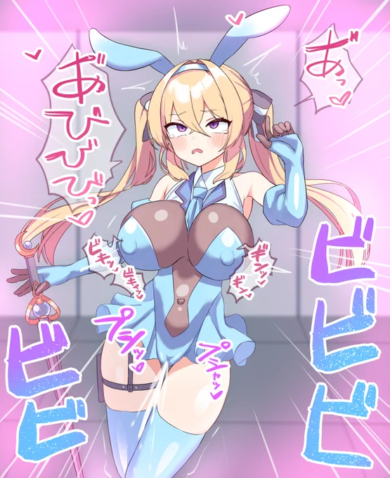 今月のふぁんぼ更新です。カラーのぴっちりスーツに包まれて無様晒すのがどうしようもなく癖。 