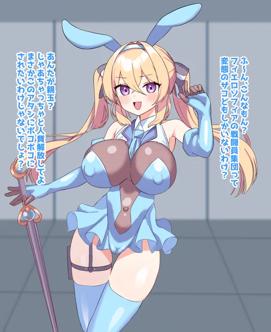 今月のふぁんぼ更新です。カラーのぴっちりスーツに包まれて無様晒すのがどうしようもなく癖。 