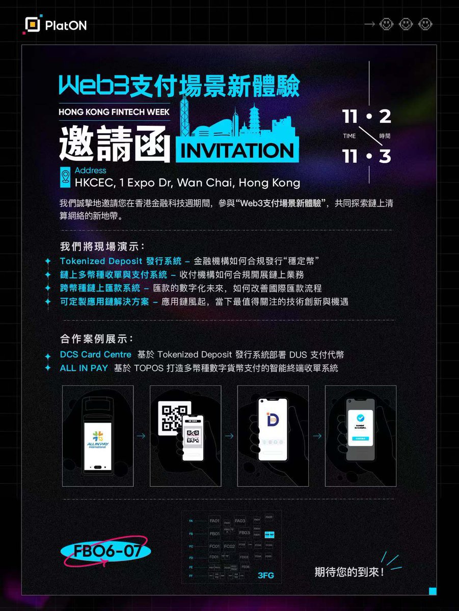 PlatON_Network's tweet photo. PlatON invites you to visit our booth （FB06）at Hong Kong FinTech Week.

During Hong Kong FinTech Week, PlatON will showcase its leading technologies and solutions, including TOPOS TDI, TOPOS RemiNet, PlatON AppChain, and more. These innovative products represent PlatON's latest breakthroughs in Tokenized Deposit issuance, cross-border payments, blockchain application development, and fintech.