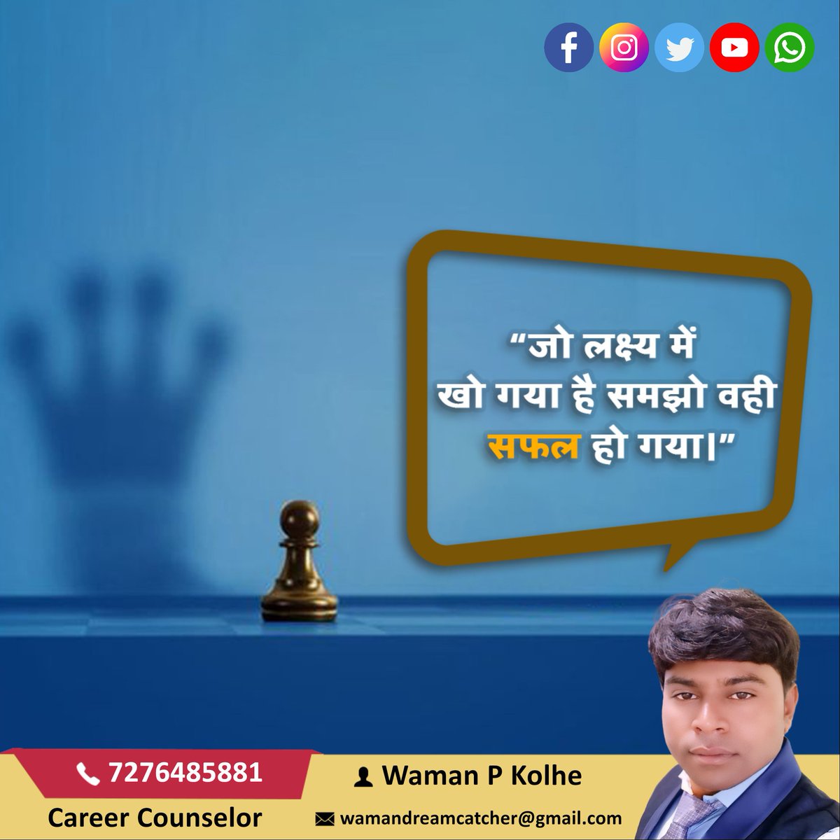 WamankolheSSS's tweet photo. Good morning

#wamankingmaker
#motivation
#dreamcatcher
#viralindia
#photography
#maharashtra
#viralindia
#lufc
#SamanthaRuthPrabhu
#sachi https://t.co/xXu6umcocY