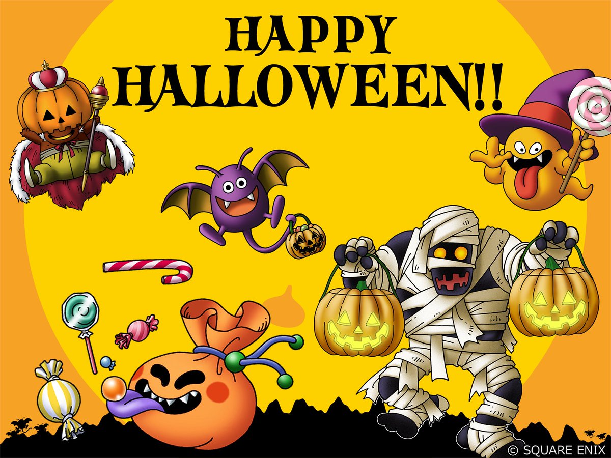 👻🎃 Happy Halloween //🎃👻 本日10月31日は #ハロウィン