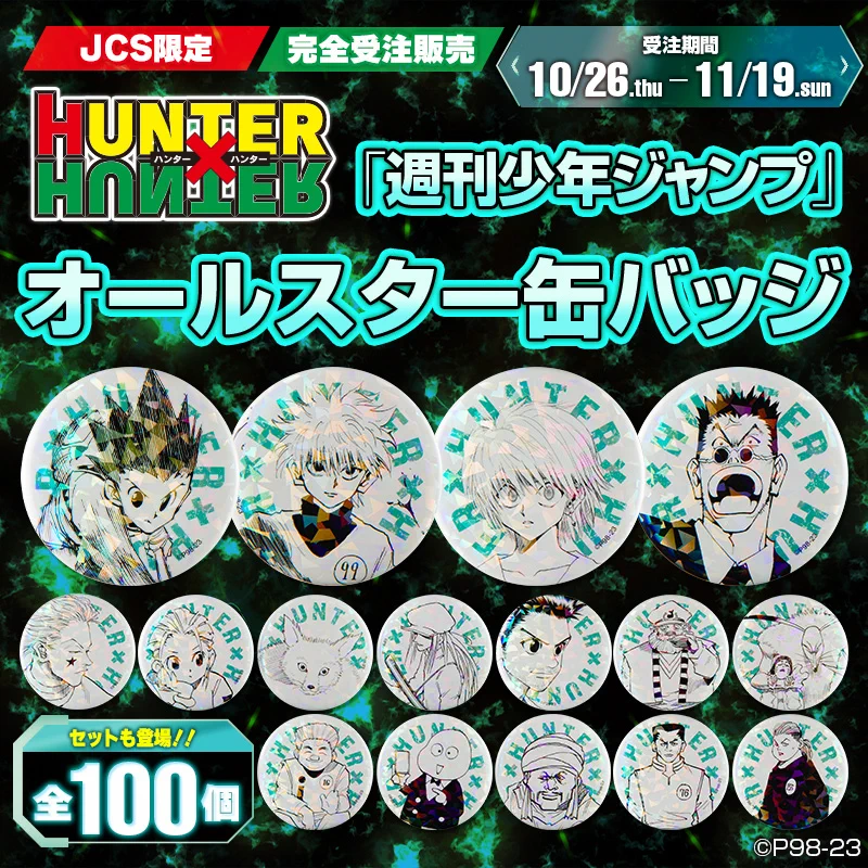 ジャンプキャラクターズストア on X: 