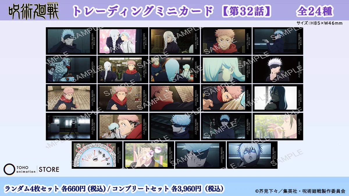 TOHO animation STORE ONLINE on X: 