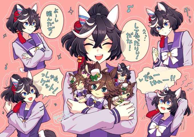 #カツラギエースがいっぱい見れるタグ
#ウマ娘 