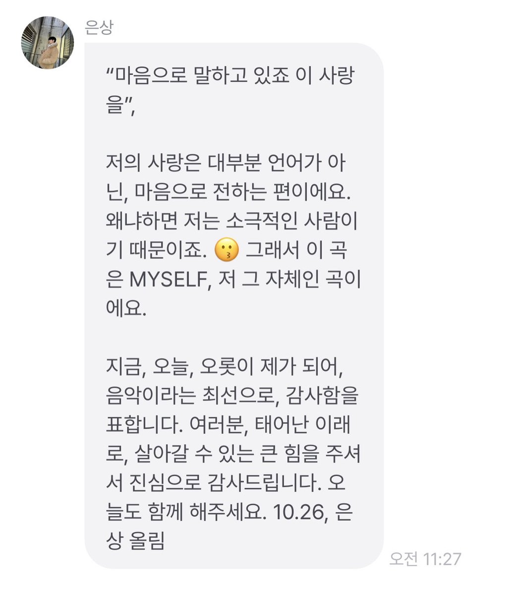ki_ra_es's tweet photo. 10.26, 은상 올림
................나 어떡해 https://t.co/SqdDVcBFTU