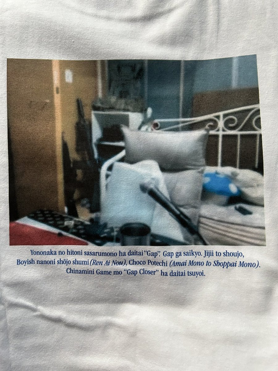 sasaさんの部屋のロンTもう届いたけど😂