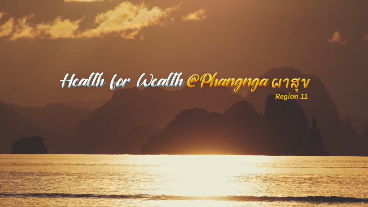 👉ผลงานเด่นเขตสุขภาพที่ 11 ปี 2566  จังหวัดพังงา
 Health for Wealth @Phangnga ผาสุข Region11 youtu.be/L-RbQUDrLBI?si…
เขตสุขภาพที่11