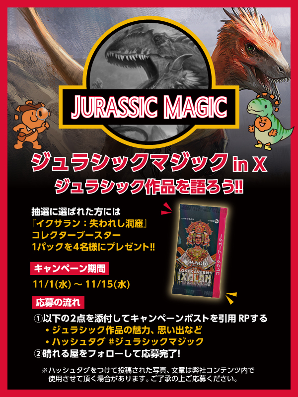晴れる屋 (@hareruya_mtg) / X