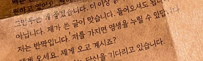 2Moori's tweet photo. "If you have me, you will enjoy an eternal life"

vampire?😮 https://t.co/RfcLZRSVAa
