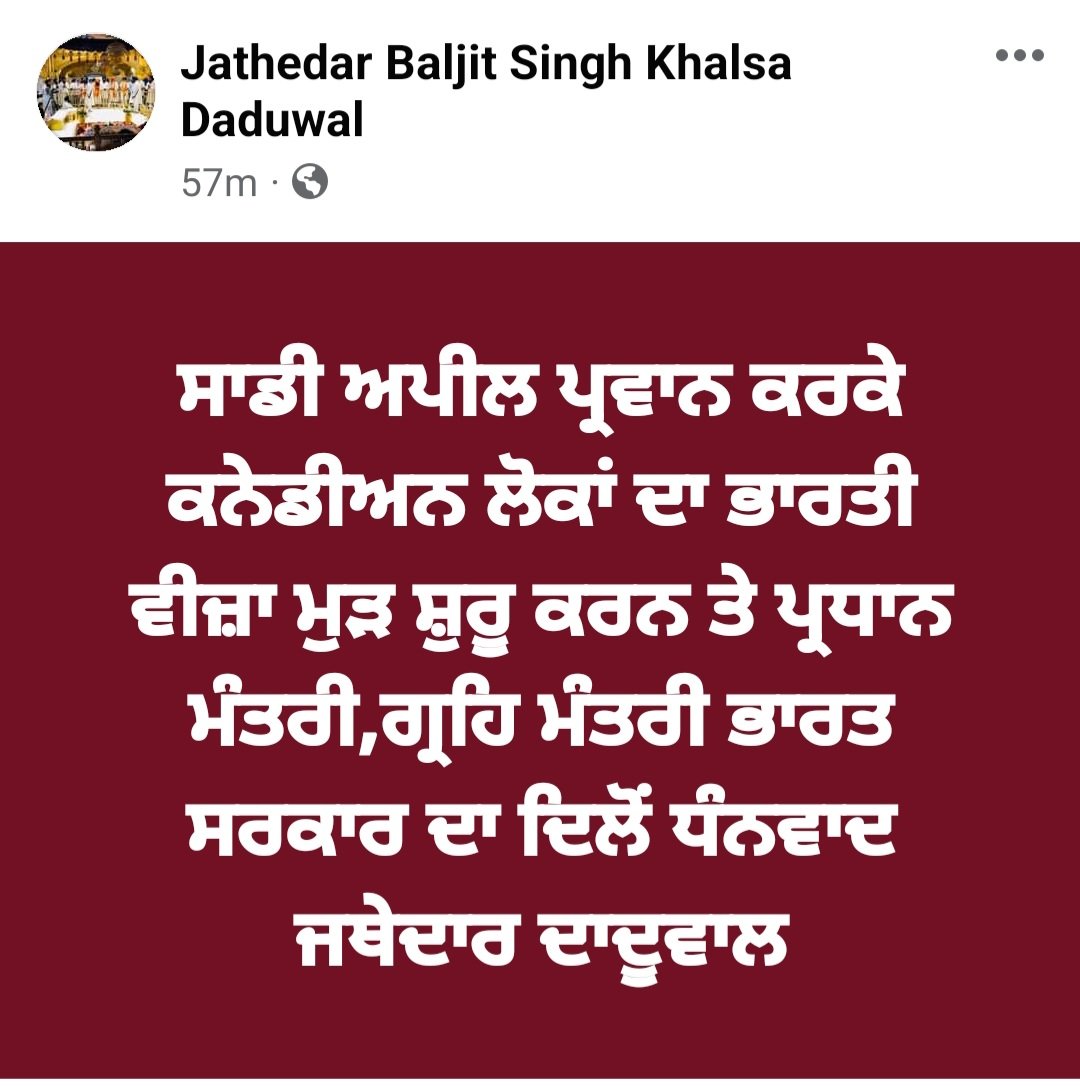 dadusahib's tweet photo. ਸਾਡੀ ਅਪੀਲ ਪ੍ਰਵਾਨ ਕਰਕੇ ਕਨੇਡੀਅਨ ਲੋਕਾਂ ਦਾ ਭਾਰਤੀ ਵੀਜ਼ਾ ਮੁੜ ਸ਼ੁਰੂ ਕਰਨ ਤੇ ਪ੍ਰਧਾਨ ਮੰਤਰੀ,ਗ੍ਰਹਿ ਮੰਤਰੀ ਭਾਰਤ ਸਰਕਾਰ ਦਾ ਦਿਲੋਂ ਧੰਨਵਾਦ@Heartfelt thanks to the Prime Minister, Home Minister, Government of India for accepting the appeal and resuming Indian visas for Canadians.@Jathedar Daduwal https://t.co/WRm17jmXAD