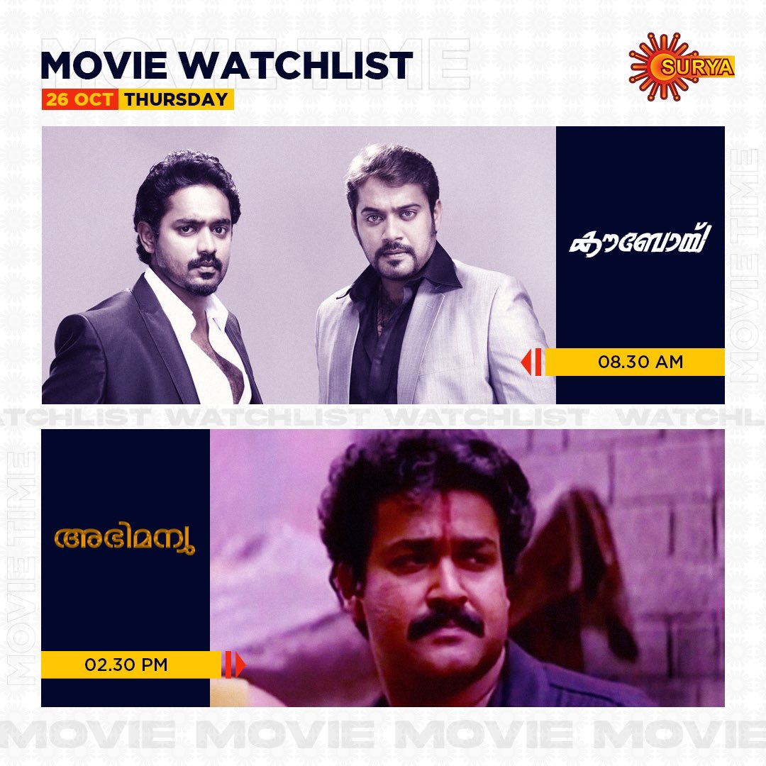 SuryaTV's tweet photo. സൂര്യ ടിവിയിൽ ഒരു THRILLER THURSDAY
THURSDAY WATCHLIST | SURYA TV
#SuryaTV #ThursdayWatchlist #Cowboy #Abhimanyu #CowboyOnSuryaTV #AbhimanyuOnSuryaTV #Mohanlal #AsifAli #Bala #MalayalamMovies #MoviesOnSuryaTV https://t.co/CKZ0vJpGHr