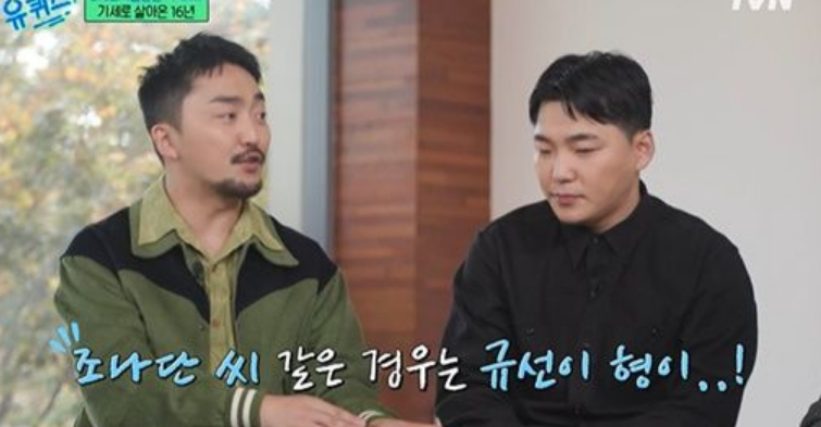 tang__kira's tweet photo. NI ORANG HIDUPNYA KOMEDI BGT GA KUAT

Cerita Yoo Byungjae numpang tinggal bertiga bareng manajernya (sekarang CEO perusahaan dia) & cewe manajernya.

Yoo Jaesuk ampe bingung. "Orang lain tinggal 1 apart sama sodara aja males, kamu tinggal 1 apart sama temen, terlebih lagi 1 apart sama cewenya temen.."