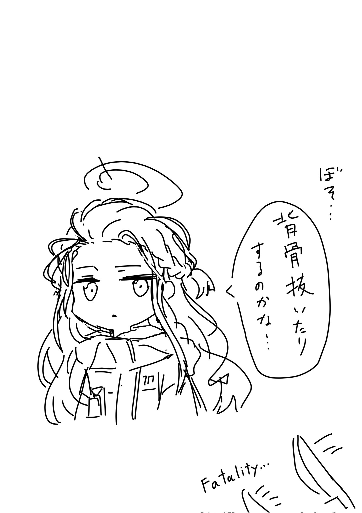 らくら＠C106(土)西さ-34a on X: 