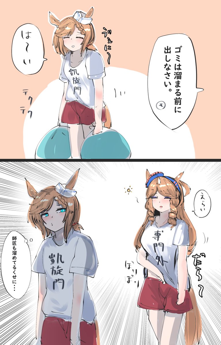 #モンジューがいっぱい見れるタグ