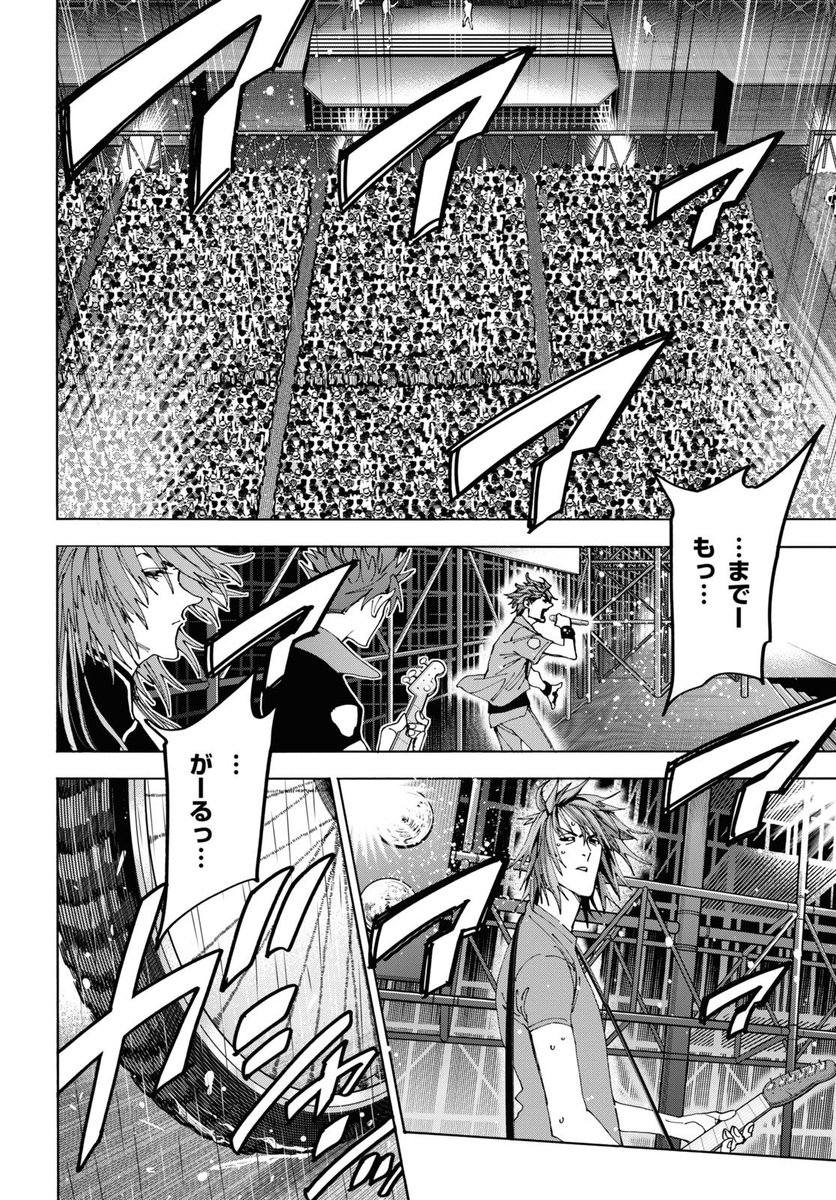 今日は26日!少年エース発売日! 「すべての人類を破壊する。それらは再生できない。」最新話載ってます!! いよいよ迫る終末! ますます盛り上がるGLAY20万人ライブ! はじめは沢渡の元へ辿り着けるのか!? 最終回並みの展開ですが、最終回ではないです!是非、ご自分の目で確かめてください!