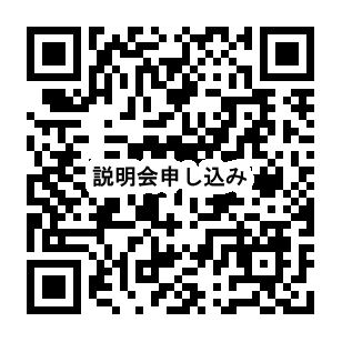 chikugogawa_cf's tweet photo. 【きょう午後7時から休眠預金公募説明会です】

休眠預金等活動事業2023年度通常枠の第1回公募説明会を、きょう26日午後7時からハイブリッドで開催します。応募にあたり、説明会参加は「必須」です。飛び込み参加も大歓迎です！（自動でZoomのURLをメールでお送りします）
https://t.co/uTmcTtpWyY https://t.co/pBI9Q5jAca