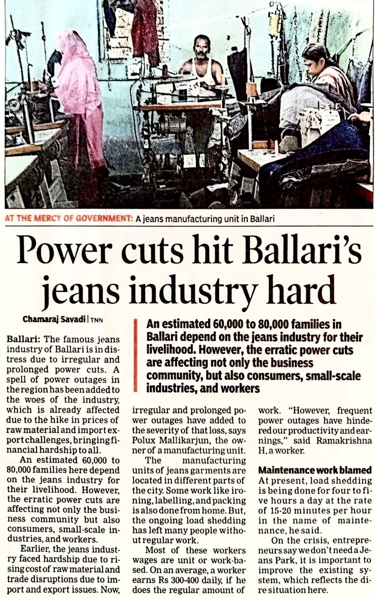 KTRBRS's tweet image. Rahul Gandhi had promised to make Ballari the jeans capital of India

Now Jeans industry of Ballari is in serious distress due to irregular &amp;amp; prolonged power cuts by Congress govt 

Promised 👇               Delivered👇