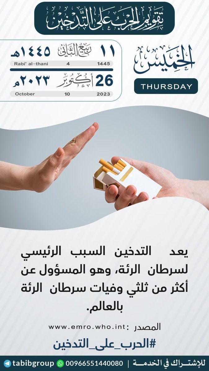 𝓢𝒰𝒜𝒜𝒟𝓜𝒜𝒦𝒦ᵢ (@ssuuaadd22) on Twitter photo 