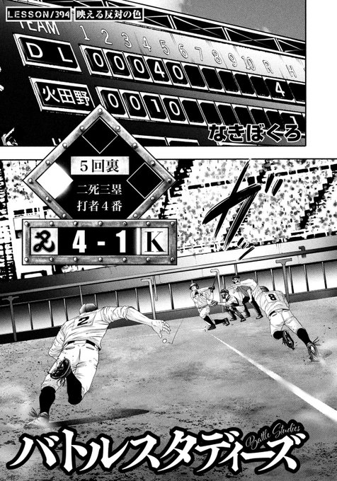 バトルスタディーズ@最新44巻4月23日発売！！(@battlestudies1