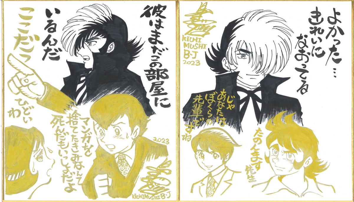 #JACKINKICHIMUSHI でもこの人女性キャラ⁉︎って言う人とかたまに必要に駆られて女性キャラも書いています‼︎