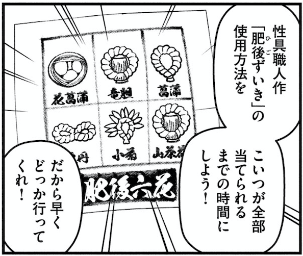 太鼓の達人対剛腕の男!
江戸時代の大人のおもちゃ・肥後ずいきも登場!
『だんドーン』「第16話/堕ちゆく天下」は、本日発売のモーニング48号にて!
単行本も好評発売中!
#だんドーン #泰三子 #川路利良 #モーニング #西郷隆盛 #幕末
こちらからお読みいただけます!
https://t.co/4jZWY6Gy6o