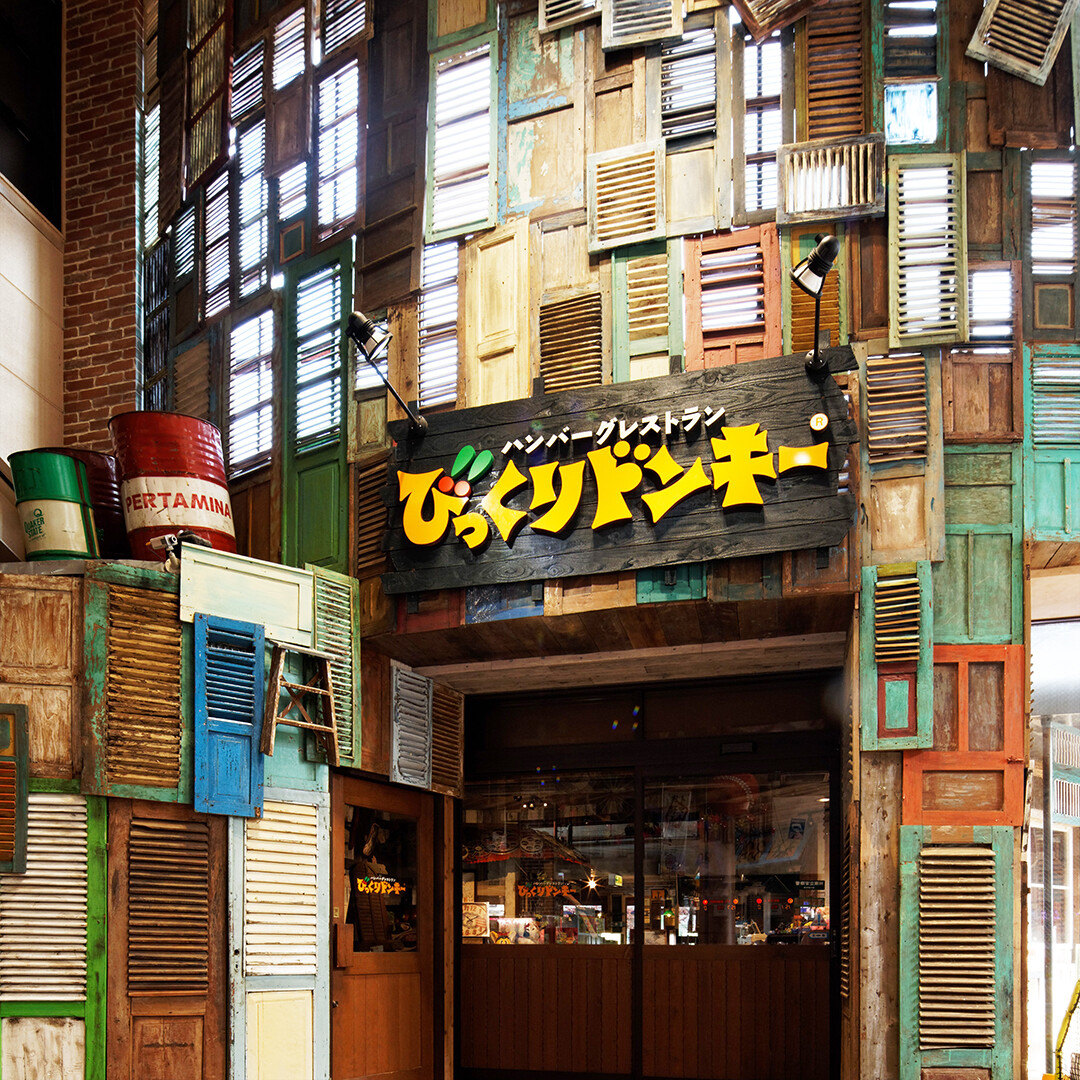 びっくりドンキーずかん Vol.21 【びっくりドンキー 千里店】 大阪府