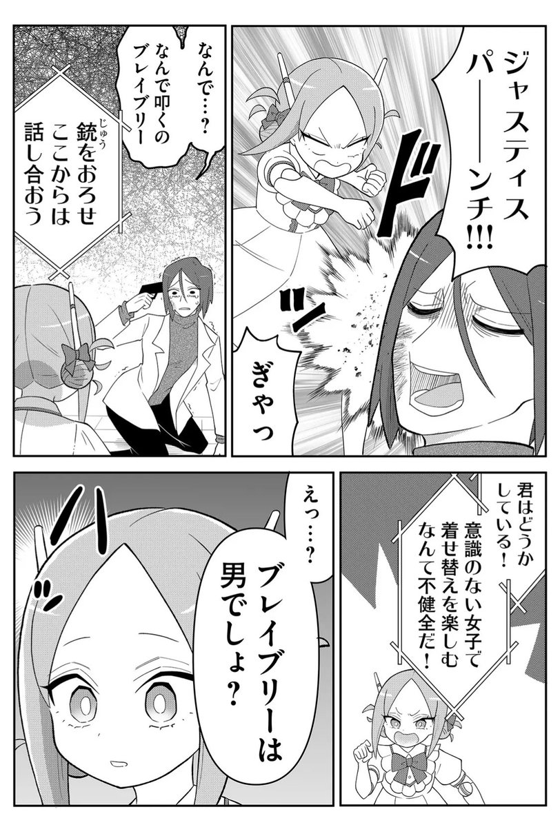 (2/2)