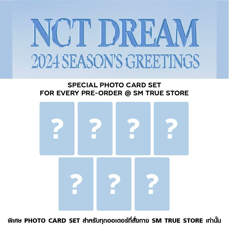 NctloveDream tweet media