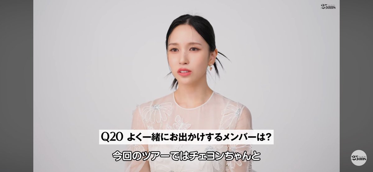 dearmisamo's tweet photo. Q. The member you hang out with most often?

A. We’re in the middle of our world tour right now, so there are times when we go out with members on our day offs. During this time’s tour, I went out with Chaeyoung-chan the most. 🍓 https://t.co/EUuQ7d7K97