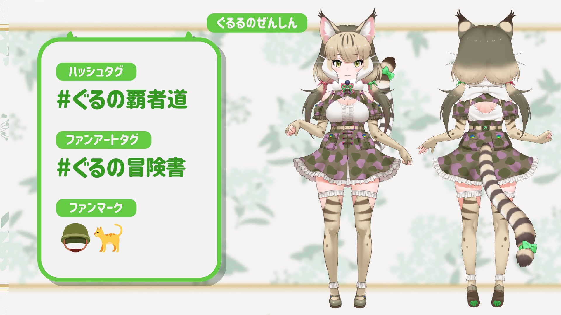 けものフレンズV LIVE はろーじゃぱん アクリルブロック ジャングルキャット fit=scale-down,w=1200