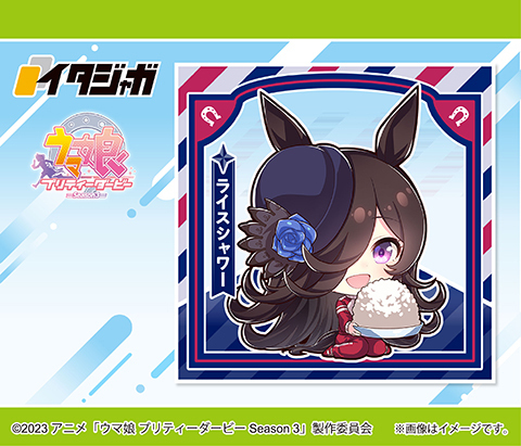 バンダイ キャンディ【公式】 в X: „\\画像公開 バンダイ キャンディ【公式】 в X: „\\画像公開