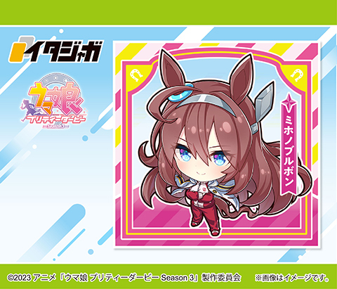 バンダイ キャンディ【公式】 в X: „\\画像公開 バンダイ キャンディ【公式】 в X: „\\画像公開
