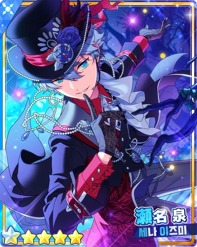 enstars2_KR's tweet photo. 【한 방울＊특별함을 선택한 Mad Party in UNDERLAND】

※ 개최 기간:
10월 28일 정오 12:00 - 11월 5일 22:00

자세한 안내는 공카 및 게임에서👇
https://t.co/stoaKKSey3

많이 기대해 주세요 앙~🧡

#앙상블스타즈 https://t.co/nUS6tAc2WD