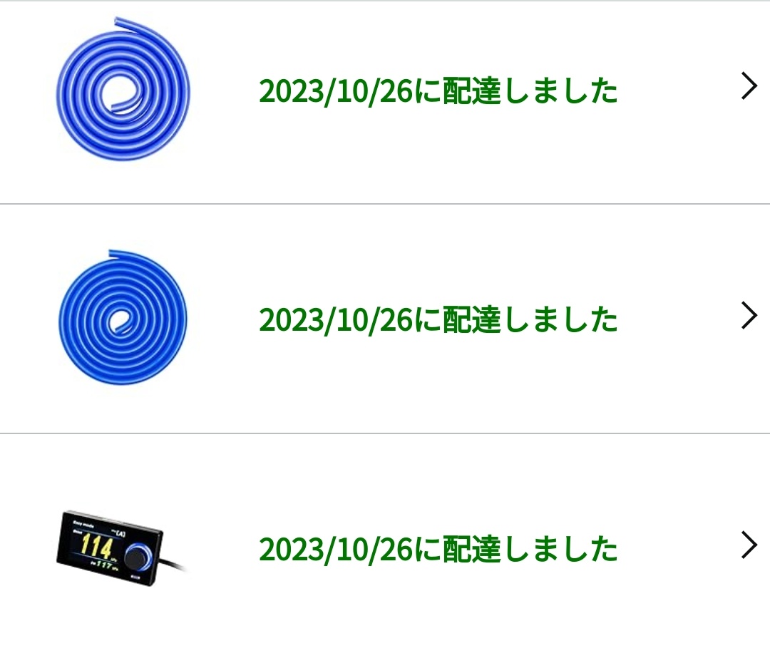2%の確率で昼食が山田うどん tweet media