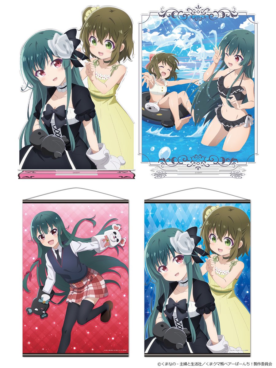 kumabear - Search / X