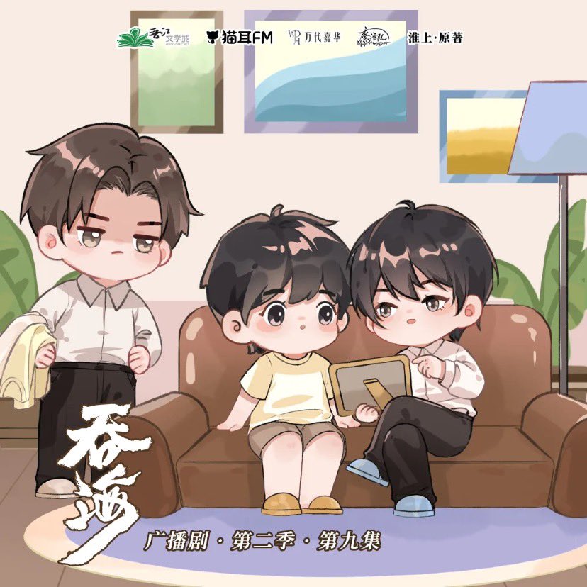 tingting and fish getting comfy, dahua is being jelly 🤣🤣🤣