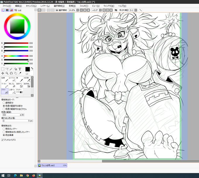 線画終わった
予定より遅れてる?いつものことだ、問題ない 