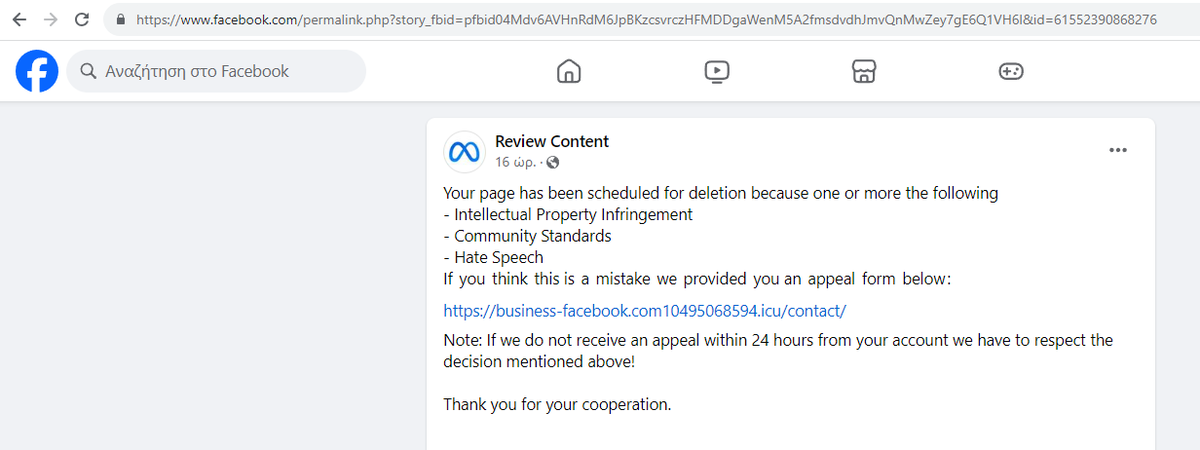 v4ensics's tweet image. One more #phisher using #Meta to target #Meta (https[:]//www.facebook.com/permalink.php?story_fbid=pfbid04Mdv6AVHnRdM6JpBKzcsvrczHFMDDgaWenM5A2fmsdvdhJmvQnMwZey7gE6Q1VH6l&amp;amp;id=61552390868276) and directs victims to https[:]//business-facebook.com10495068594.icu/contact/