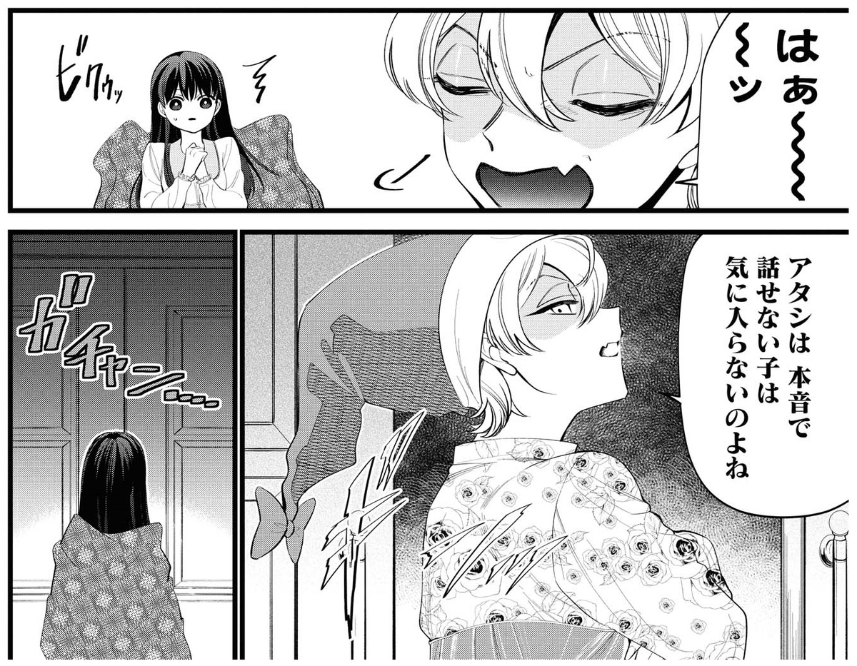 新しい家族が温かすぎた話🛌(1/4)

#漫画が読めるハッシュタグ 
