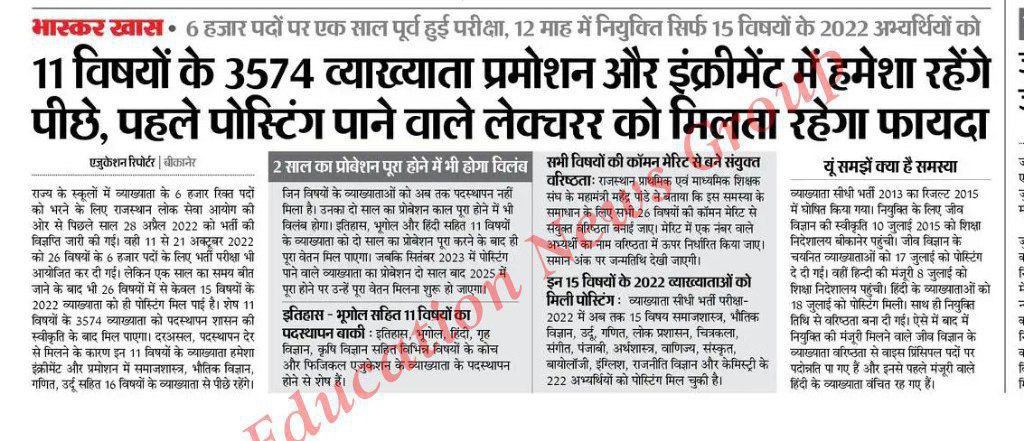 Rahulchechi26's tweet photo. बाहरी राज्यों से डिग्री प्राप्त करने वालों ने भी व्याख्याता भर्ती परीक्षा दिन रात मेहनत करके मेरिट में  स्थान बनाया है  बाहरी राज्यों से डिग्री वेरीफिकेशन कार्य जल्द करवा कर नियुक्ति प्रदान करें।

#चयनितों_को_नियुक्ति_दो

@PRESIDENTBKN2 
@Rahulchechi26 https://t.co/wkQ36c4bZl