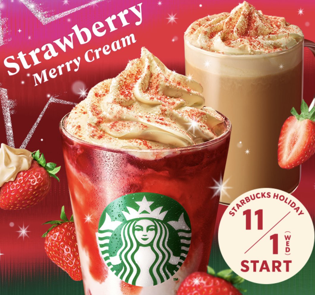 kazuhiro_0516's tweet photo. ／
スターバックスドリンク 500円分

抽選で当たるプレゼント🎁
＼

🍔応募方法
①本アカウントのフォロー
②本投稿をリポスト＆いいね❤️

⏰応募締切
10/30（月）23時半
#ストロベリーメリークリーム
第2378回 #懸賞 #スタバ新作 https://t.co/XT7oiB2Tpb