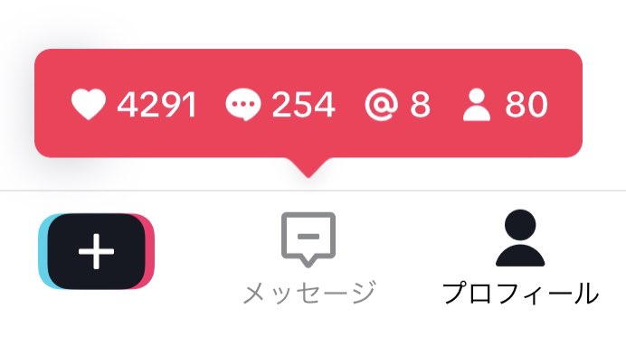 Mr_venus_SNS's tweet photo. 3分で作った動画が無限に伸びて
勝手にリストインしてくれる...

久々にTikTok動かしてるんですが、
3分で作れて初動から爆速で伸ばす方法
知りたい人いますか？

ちなみに転載とかじゃないですよ

TikTok完結で商品売るのむずいですが

☑️リストイン→教育→オファー
☑️ライブ→個別相談→オファー

とかファネルはいろいろあるので
単純な集客源として使えばよいですね

この辺りも需要あれば解説するので
知りたい人は【いいね&リプ🗽】