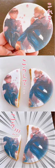 クッキーを送って頂いたので早速いただきました😋💕

#Tullecomicsフェア2023
#鮫は桜に恋をする 