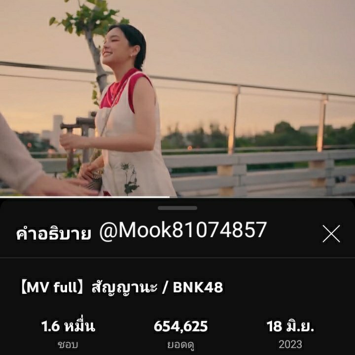 Mook81074857's tweet photo. @ccstreaming Good morning ka 😸🌟

#StreamForCC
#CherprangBNK48 
#CherprangAreekul https://t.co/yzvdeUSQ8u
