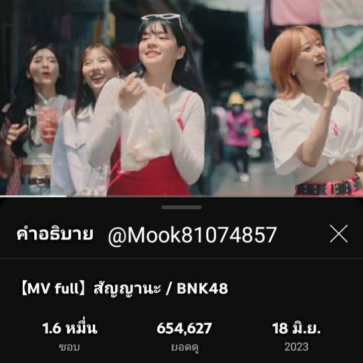 Mook81074857's tweet photo. @ccstreaming Good morning ka 😸🌟

#StreamForCC
#CherprangBNK48 
#CherprangAreekul https://t.co/yzvdeUSQ8u